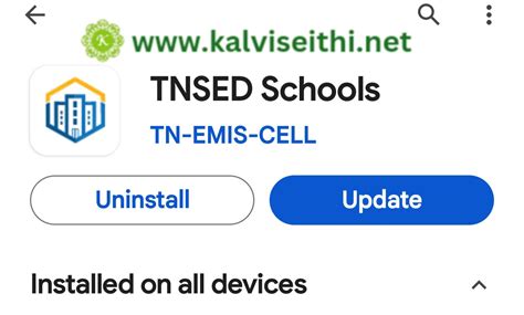 tnsed school app for pc